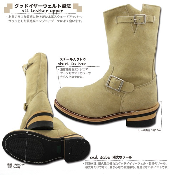 本革 スエード 本格エンジニアブーツ レザーブーツ レディース 小さい