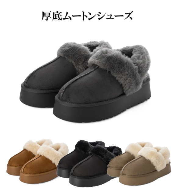 ブーツ　厚底　厚底バックベルトムートンブーツ　サボ風　防寒　ふわふわ　オシャレ　軽量　カジュアル　暖かい　履きやすい