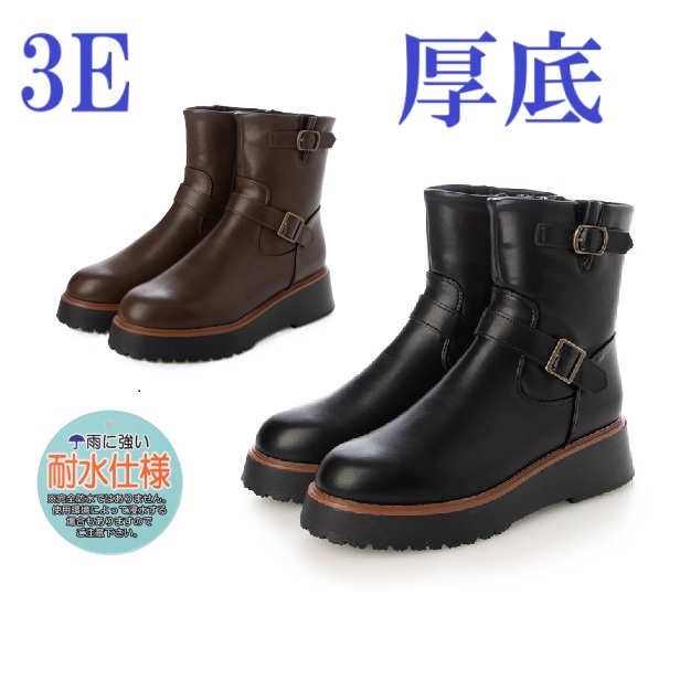 ブーツ　エンジニアブーツ 厚底 ダブルベルト 内ファスナー 防水 3e  幅広設計  外反母趾 軽量 防滑 快適 ショートブーツ 靴　カジュアルブーツ