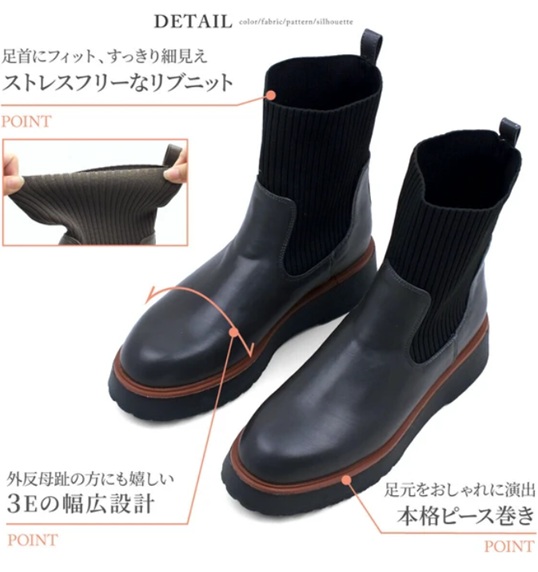 ニットブーツ 厚底 レディース 防水 軽量 防滑 ミドルブーツ リブニット チェルシーブーツ ソックスブーツ  幅広　3e  外反母趾　ショートブーツ　カジュアルブーツ　おしゃれ　履きやすい_12