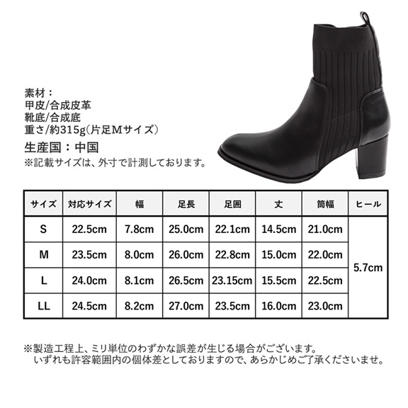 ブーツ　リブニット ショートブーツ レディース 太ヒール 5.7cm 厚底 ストレッチ 履きやすい 痛くない　おしゃれ　柔らかい