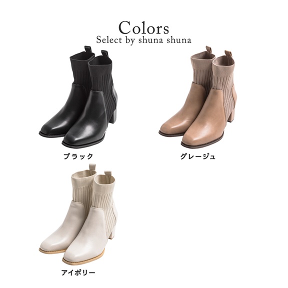 ブーツ　リブニット ショートブーツ レディース 太ヒール 5.7cm 厚底 ストレッチ 履きやすい 痛くない　おしゃれ　柔らかい