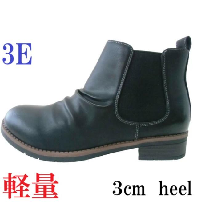 ブーツ　ショートブーツ　サイドゴアトラッドブーツ　履きやすい　　歩きやすい　軽量　カジュアルブーツ　ブラック　ダークブラウン　大きいサイズ　小さいサイズ