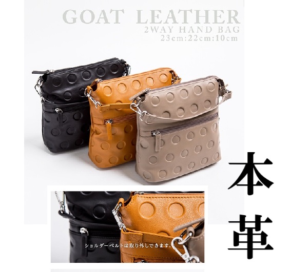 本革　山羊革　ショルダーバッグ　 レディース ハンドバッグ　2way  軽量　おしゃれ　収納ポケット　柔らかい　型崩れしにくい　弾力性　傷がつきにくい強靭性