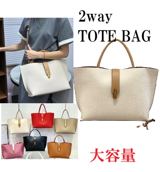 ハンドバッグ　ショルダーバッグ　２way　カジュアルバッグ　大容量　レディースバッグ　カラフル　上品　おしゃれ　通勤　旅行　プレゼント　母の日　誕生日