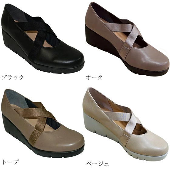 日本製 サテンクロスゴム付 コンフォートパンプス 外反母趾 履きやすい