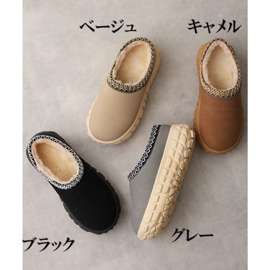 ボリュームファー ムートンシューズ 厚底 凹凸ソール ふかふかファー