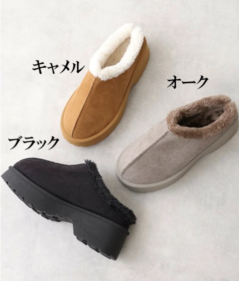 ブーツ　ムートンブーツ　サンダル　サボサンダル　厚底 デザインソール　 ボリュームファー ムートンシューズ　ボア素材　暖かい　カジュアル　おしゃれ　スタイリッシュ　レデイーズシューズ_12