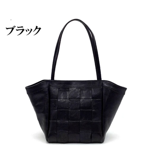 日本製 本革 レザーバッグ ハンドメイド 箔牛革編み込みハンドバッグ