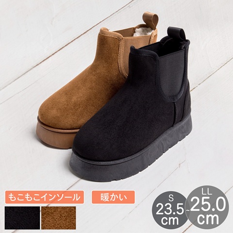 ブーツ ムートンブーツ レディース サイドゴア ショートブーツ 厚底