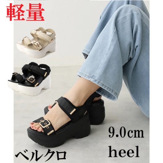 超軽量 厚底ボリュームソール  ベルクロ バックル  スポーツサンダル サンダル　軽量　履きやすい　歩きやすい　美脚　脚長効果　スタイルアップ　レディースサンダル　おしゃれ　ブラック　アイボリー
