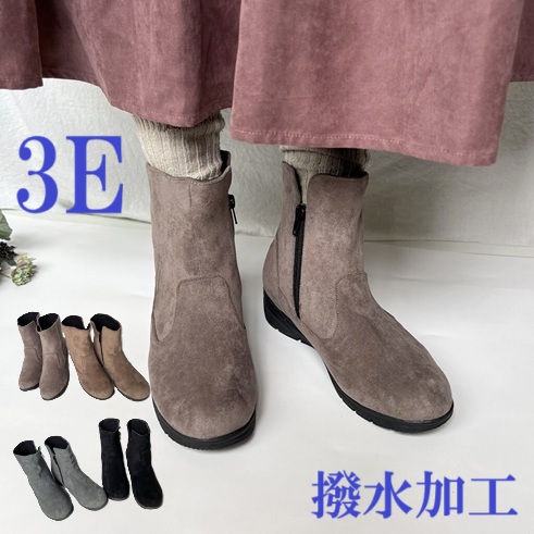 ブーツ　スエード　ショートブーツ　幅広　3e  外反母趾　レディースブーツ　サイドファスナー　履きやすい　歩きやすい　ローヒール　滑りにくい　おしゃれ　カジュアルブーツ　ブラック　グレー　オーク　ブルー