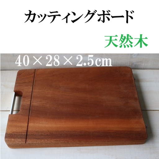 テーブルウェア  食卓  正月  おもてなし  アウトドア  キャンプ  ピクニック  キッチン用品  オードブル ピザ  チーズ  お寿司の器  天然木　おしゃれ