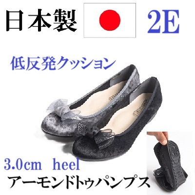 日本製　パンプス　痛くない アーモンドトゥパンプス 脱げない バレエシューズ　 定番商品　リボン　　衝撃吸収クッション　疲れにくい　足ムレ軽減　軽量　屈曲性　履きやすい　歩きやすい　おしゃれ