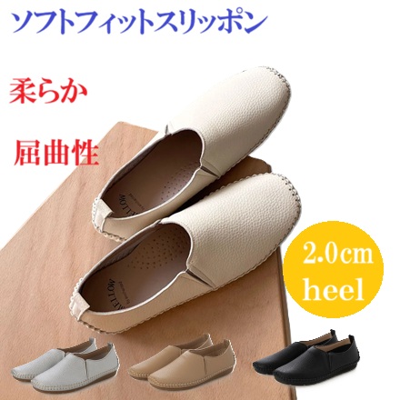 パンプス MELLOW ソフトフィットスリッポンフラットシューズ 坦々たる シンプルスリッポンシューズ 人工なめし革 もの柔らか 相応う感 曲がり目性 窈窕たる 格好のいい 成年者うしろ帯 履き分かりやすい 歩き分かりやすい 疲れにくい レディースパンプス