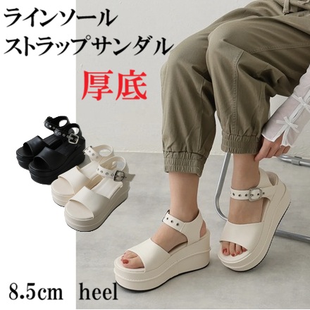 サンダル　厚底 ラインソール バックル ストラップサンダル　メタルバックルストラップ　美脚　脚長効果　スタイルアップ　カジュアルサンダル　履きやすい　歩きやすい　疲れにくい　おしゃれ