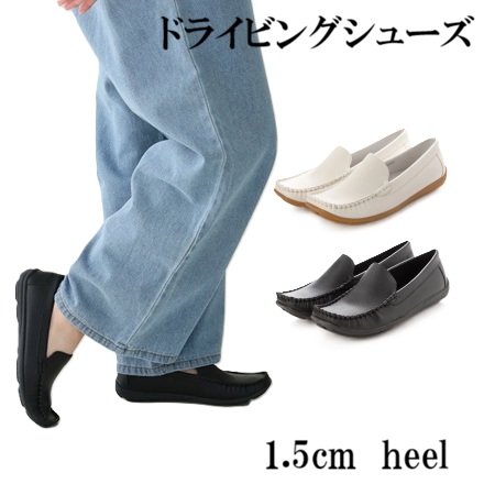 定番ドライビングシューズ モカシン コンフォート 通勤 通学 パンプス 防滑 屈曲性　柔らかい　履きやすい　歩きやすい　疲れにくい　カジュアル　おしゃれ　シンプル　上品 6,864円