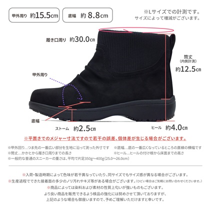 カジュアルブーツ ショートブーツ リブニット スエード 5E 幅広 　外反母趾ワイド 撥水 防水 超軽量　ブーツ　超ワイド　4cm4時間防水加工　防滑ソール　履きやすい　歩きやすい　カジュアル　おしゃれ_11