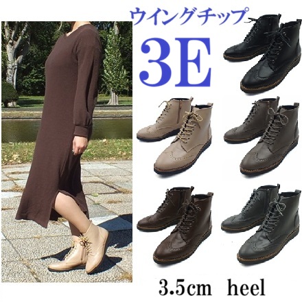 ブーツ　レースアップブーツ ショートブーツ 厚底 軽量 ウイングチップ トラッド クラシカル オックスフォード 靴　3E 幅広　外反母趾　カジュアルブーツ　おしゃれ　履きやすい　歩きやすい