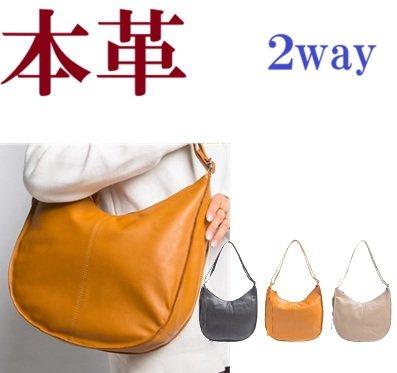 本革　山羊革　レザーバッグ　柔らかい　ショルダーバッグ レディース ハンドバッグ　大きめ　収納力　軽量　マザーズバッグ　通勤　旅行　ビジネス　オープンポケット　ファスナーポケット　カジュアル　シンプル　上品　おしゃれ
