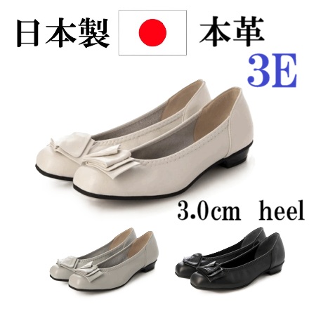 日本製　本革　幅広　3e  柔らかレザーコンフォート　ローヒールパンプス 　パンプス　カジュアル　シンプル　上品　おしゃれ　高級感　安定　歩きやすい　履きやすい