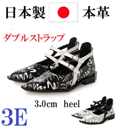 日本製　本革　レザーパンプス　プリントレザー　幅広　3E 外反母趾　ポインテッドトゥ　シャープ　ダブルストラップ　安定感　履きやすい　歩きやすい　おしゃれ　疲れにくい　華やか　