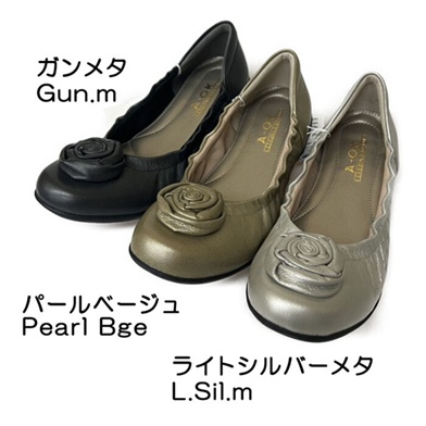 本革　パンプス　シャーリングパンプス　バラモチーフ　幅広　3E  外反母趾　ローヒールスリッポンパンプス　くしゅくしゅ　履きやすい　歩きやすい　フィット感　脱げにくい　おしゃれ　カジュアル　大人カジュアル_1