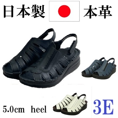日本製　本革　サンダル　エアスリットレザーサンダル　幅広　３E　外反母趾　厚底　美脚　脚長効果　履きやすい　歩きやすい　痛くない　通気性　蒸れにくい　スリット　上品　おしゃれ