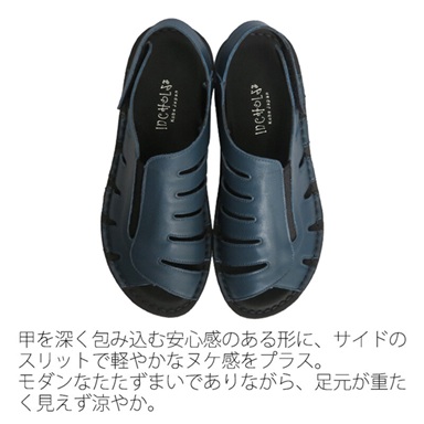 日本製　本革　サンダル　エアスリットレザーサンダル　幅広　３E　外反母趾　厚底　美脚　脚長効果　履きやすい　歩きやすい　痛くない　通気性　蒸れにくい　スリット　上品　おしゃれ_2