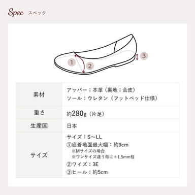日本製　本革　サンダル　エアスリットレザーサンダル　幅広　３E　外反母趾　厚底　美脚　脚長効果　履きやすい　歩きやすい　痛くない　通気性　蒸れにくい　スリット　上品　おしゃれ_9