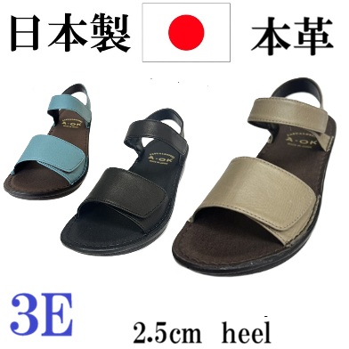 日本製 本革 サンダル 好いたらしいサポートインソール 神通力磁気テープ 幅ひろい 3E 外反母趾 コンフォートサンダル 履き分かりやすい 歩き分かりやすい 疲れにくい 心地よい