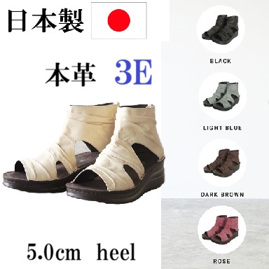 日本製 本革 くしゅふわブーツサンダル 幅ひろい ３E  外反母趾 心地よい 楽々沓底 ジッパー 楽々沓底 サマーブーツサンダル 履き分かりやすい 歩き分かりやすい 疲れにくい