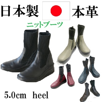 日本製 本革 ショートブーツ レディース 2way ニットブーツ ローヒール フラット 厚底 ブーツ ショート ニット 歩きやすい 痛くない 幅広 3e 外反母趾 カジュアルブーツ　ニットショートブーツ　軽量　軽い　レディースブーツ 18,834円