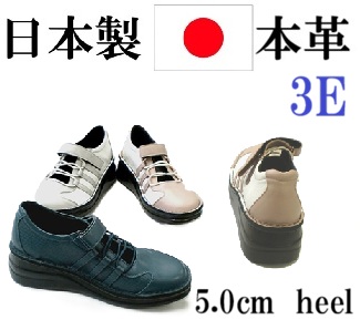 日本製 本革 スニーカー甲バンド 甲ゴムストラップのウォーキングシューズ 幅広 3E 外反母趾 コンフォートシューズ レザースニーカー ローカット ゴム 紐 カジュアルシューズ 歩きやすい 履きやすい レディース