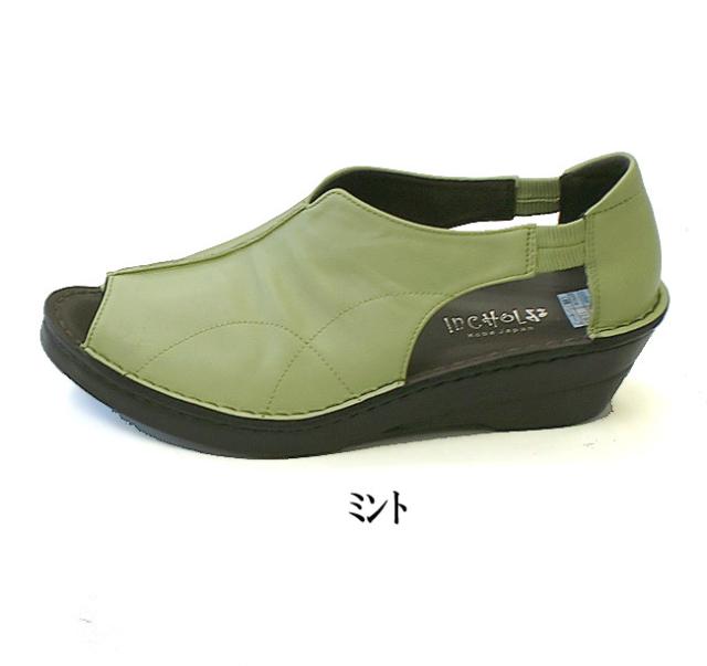 日本製 本革 オープントゥサイドカットシューズ 2e アーチ インソール