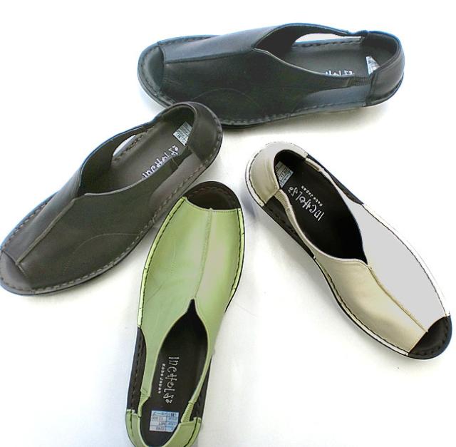 日本製　本革　オープントゥサイドカットシューズ　2e  アーチ インソール カラーバリエーション カラフル  軽量　軽い　上品　大人女子 日本製 本革 オープントゥサイドカットシューズ 2e アーチ インソール