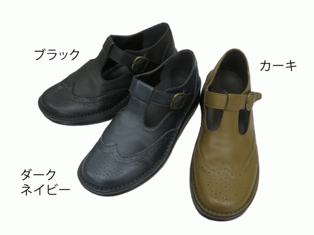 ウィングチップベルトシューズ 日本製 本革 アーチ インソール