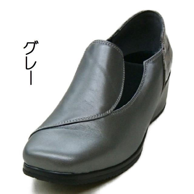 日本製　本革　幅広　3e エナメル　型押し　ゴージャス　ウエッジパンプス アニマル型押し　カジュアル　通勤　旅行　履きやすい　歩きやすい　軽量　軽い　パンプス 日本製 本革 幅広 3e エナメル 型押し ゴージャス ウエッジパンプス