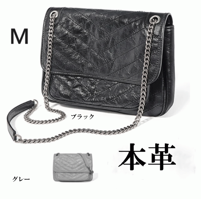 本牛革 　トートバッグ 　ショルダーバッグ　革　 牛革 レザー 　本革 　レディース　 肩掛けバッグ 　ヴィンテージ チェーンベルト　斜め掛け　お洒落　高級感　かわいい　大人バッグ　パーティー　ブラック　グレー