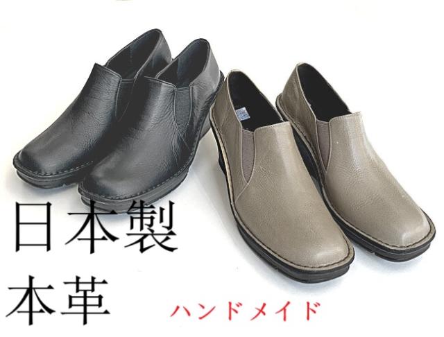 日本製　本革　ハンドメイド　手作り　厚底　レディース　靴　シューズ　ハイヒール　スリッポン　革靴　日本製靴　上品　大人靴　柔らかい　安定感　低反発　通勤　通学　コンフォート　フィット感  イチオシ　心地よい　軽い