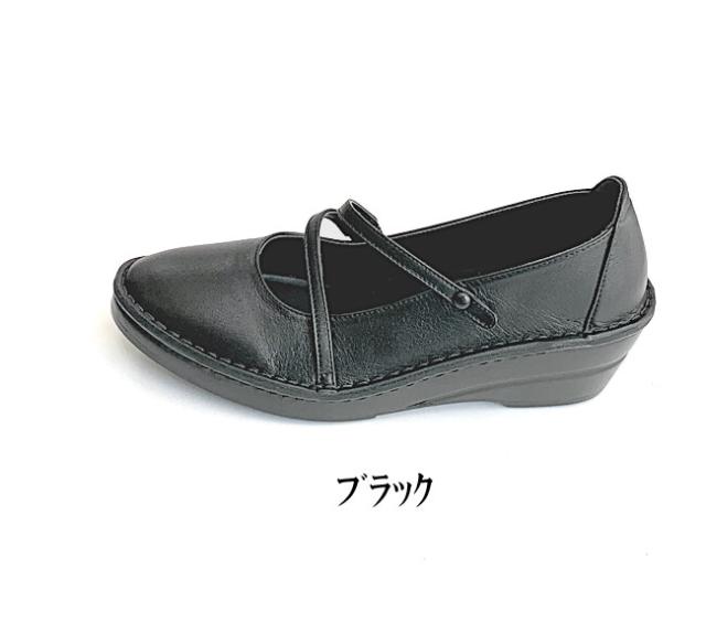 日本製 本革 甲ストラップコンフォートパンプス 歩きやすい 履きやすい