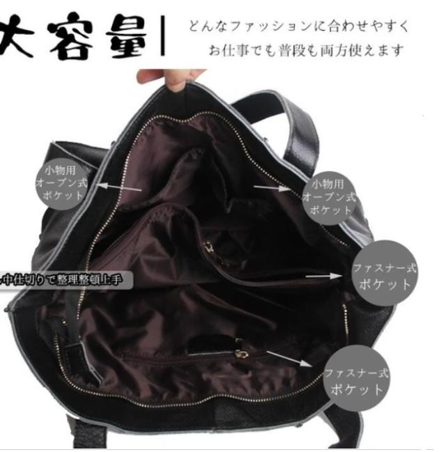 本革 レディース トートバッグ 鞄 大きい 収納 バッグ ママバッグ 通勤