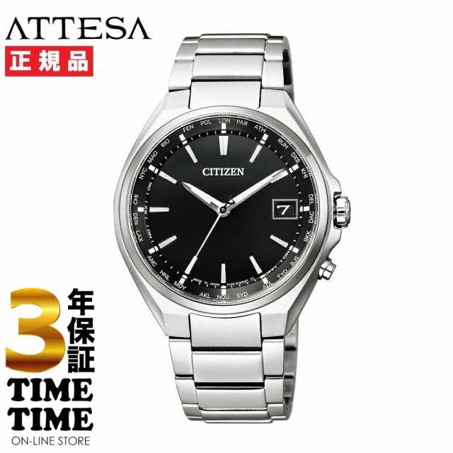 ＜リングノート付き＞CITIZEN シチズン ATTESA アテッサ CB1120-50E 【安心の3年保証】