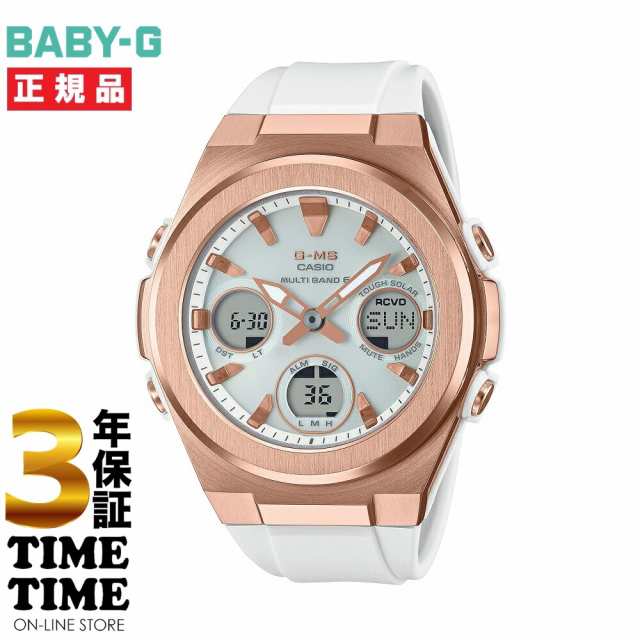 CASIO カシオ BABY-G ベビーG G-MS MSG-W600G-7AJF 【安心の3年保証】