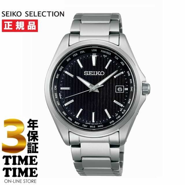 SEIKO SELECTION セイコーセレクション SBTM291 【安心の3年保証】