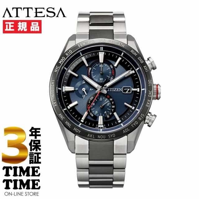 ＜リングノート付き＞CITIZEN シチズン ATTESA アテッサ ACT Line AT8186-51L 【安心の3年保証】