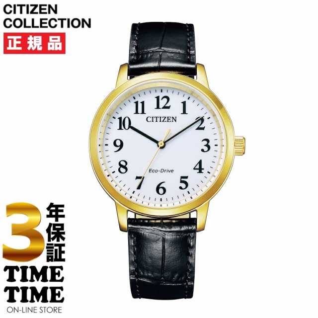 CITIZEN COLLECTION シチズンコレクション BJ6543-10A 【安心の3年保証】の通販は