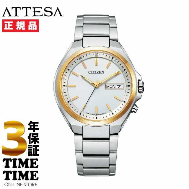 <リングノート付き>CITIZEN シチズン ATTESA アテッサ AT6074-56A 【安心の3年保証】の通販は