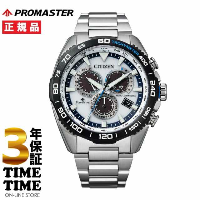 CITIZEN シチズン PROMASTER プロマスター LANDシリーズ CB5034-91A 【安心の3年保証】 値下げしていきます