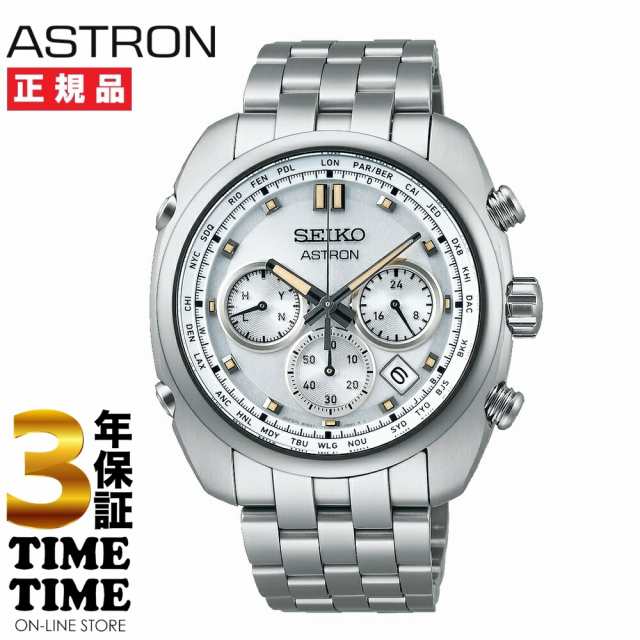 専門店品質 SEIKO セイコー ASTRON アストロン ソーラー電波 ワールド